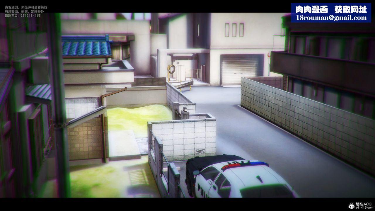 [3D]兽欲の末途第30章【第8话】