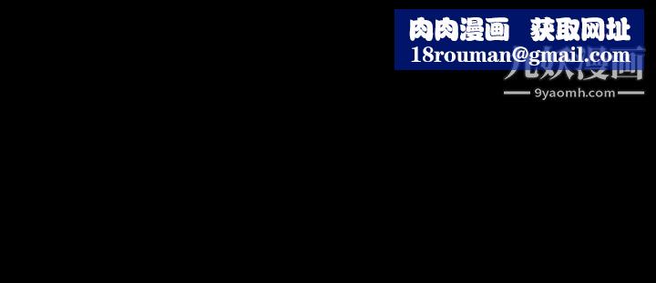 初恋陷阱第18话-彻底驯养