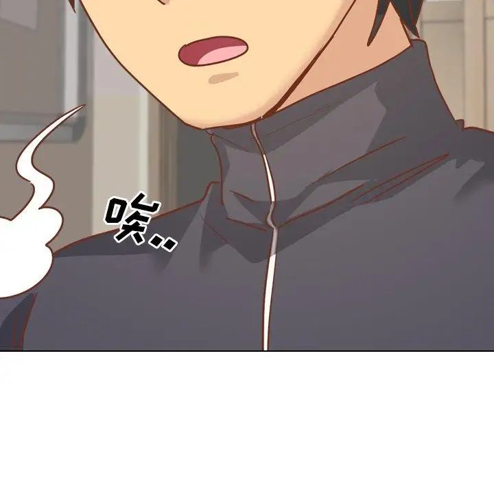 毫无保留的她第13话