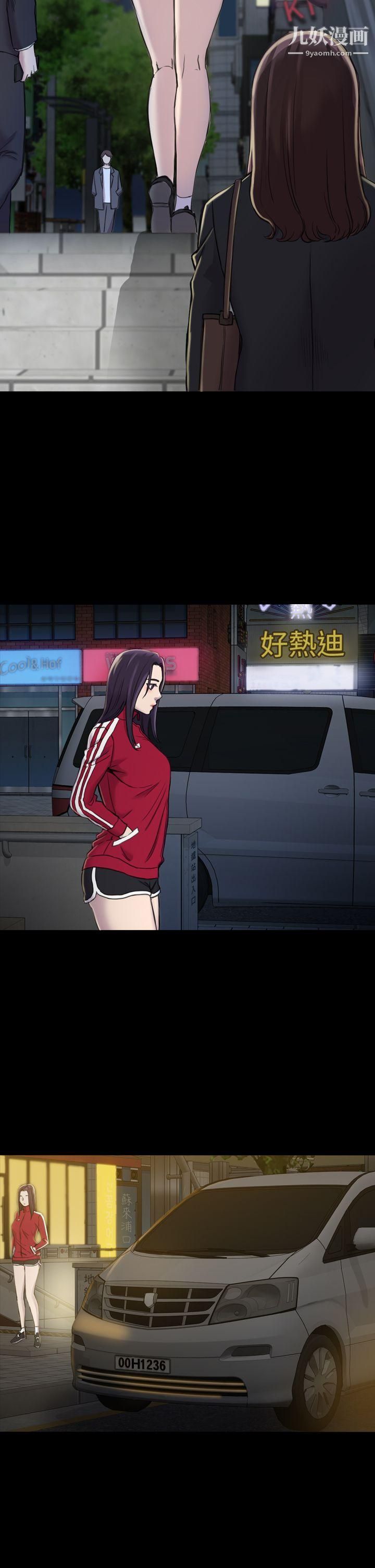 初恋陷阱第19话-想轮流上她