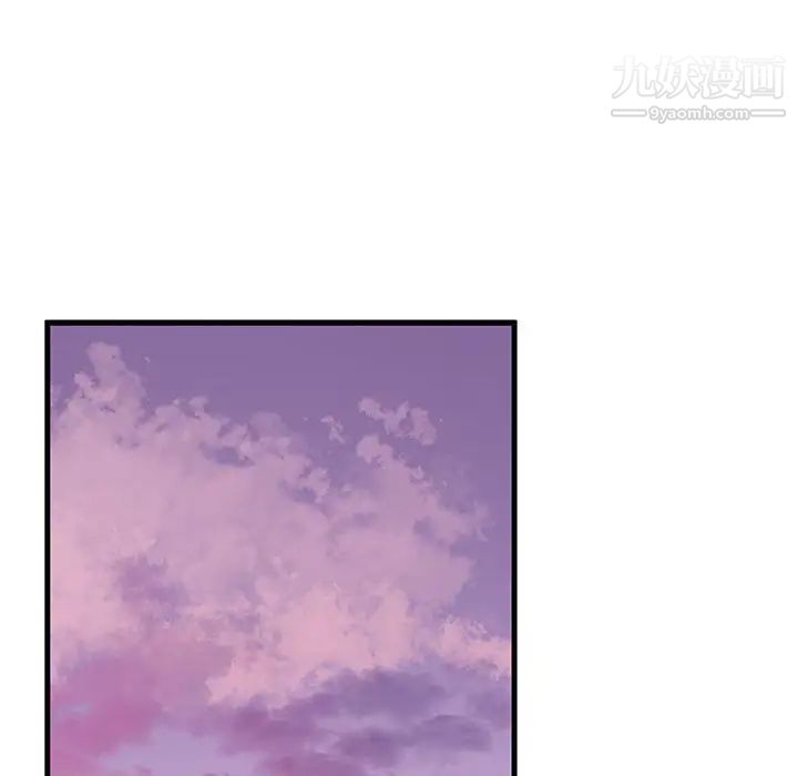 母女的秘密第2話