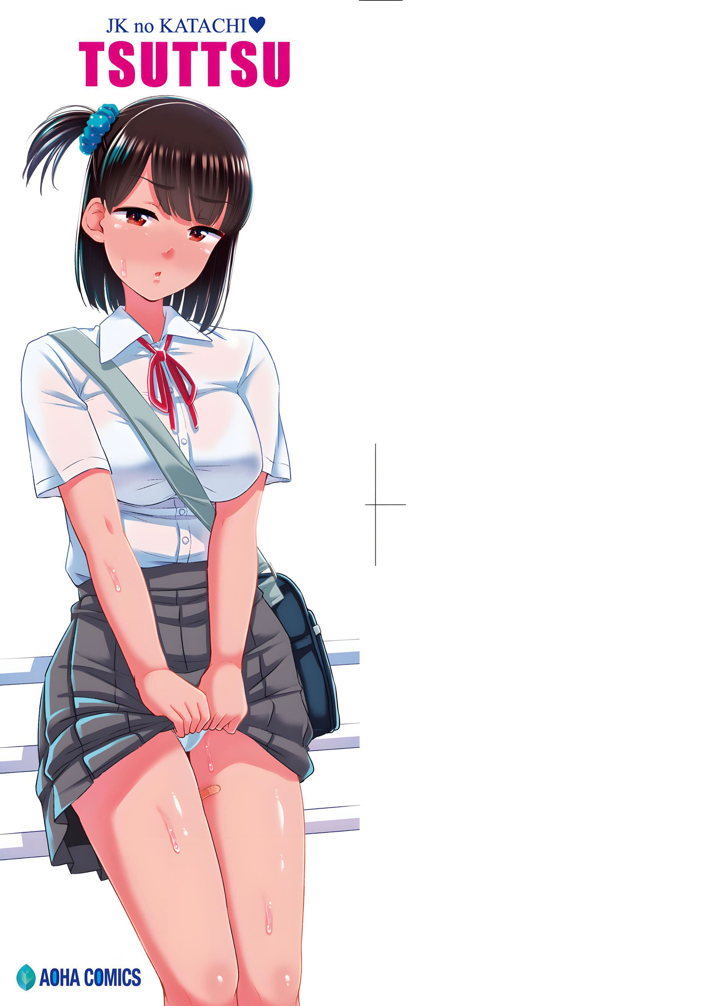 JK之形形色色♡[中國翻訳][無修正]JK之形形色色♡[中國翻訳][無修正]