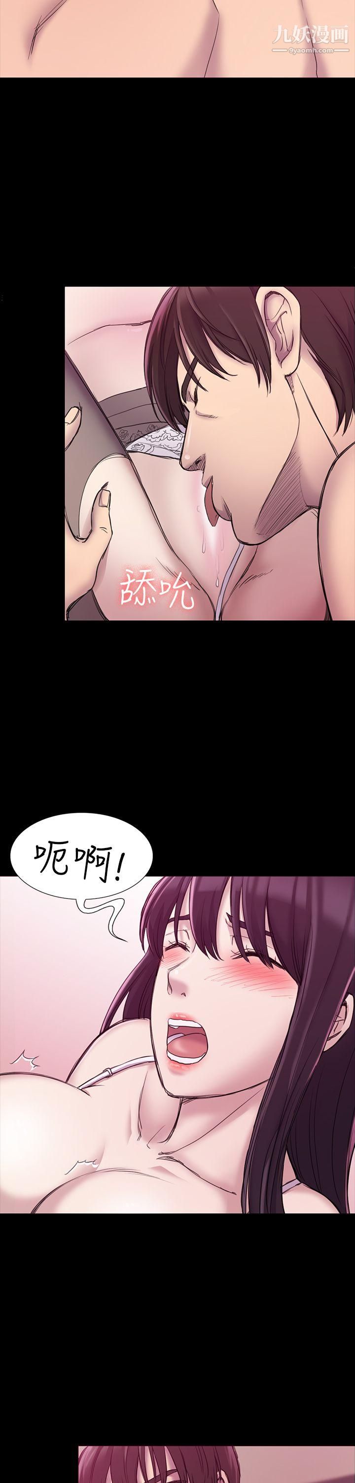 初戀陷阱第20話-無法逃脫的理由