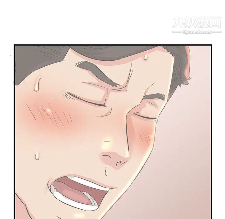 母女的秘密第2话