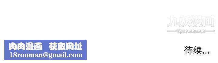 母女的秘密第2话