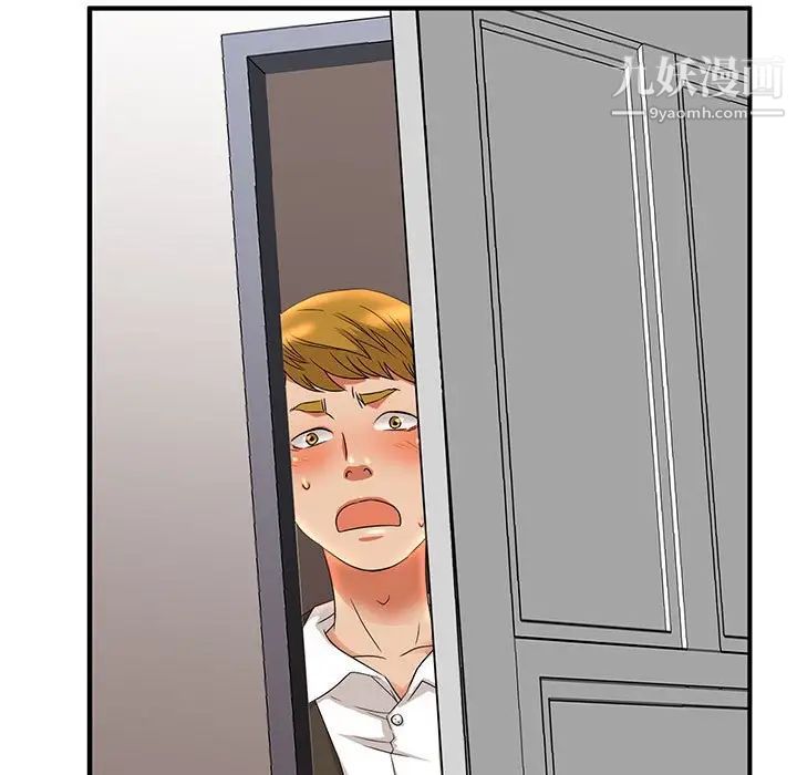 母女的秘密第3话