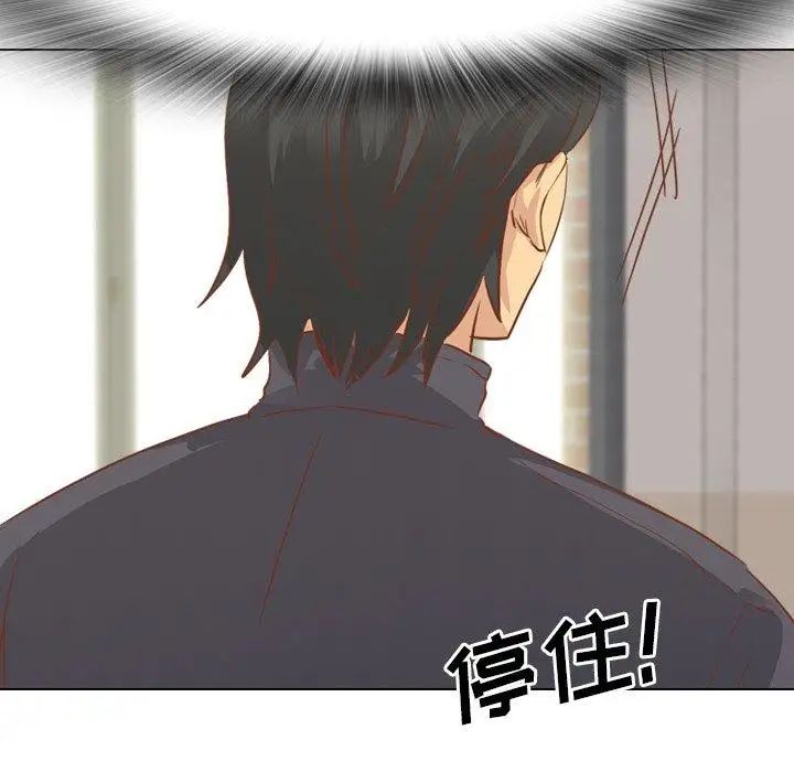 毫无保留的她第14话