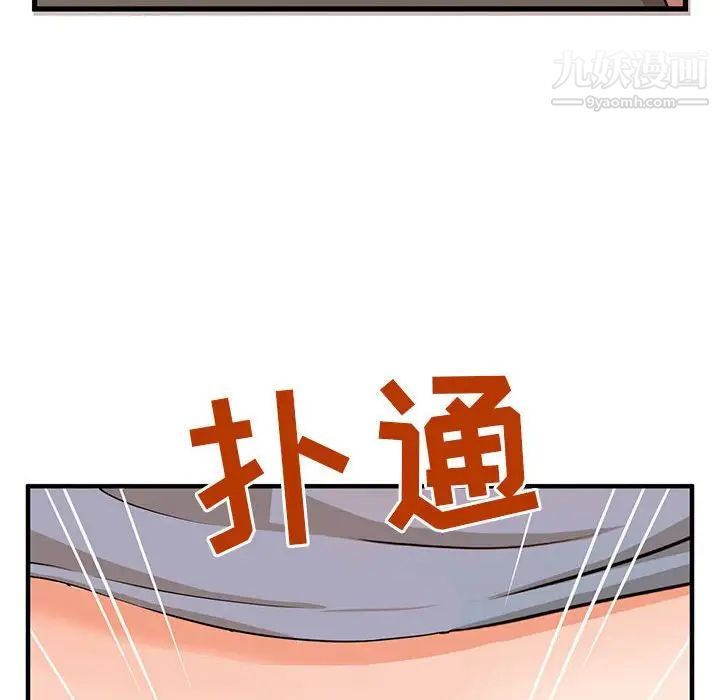 母女的秘密第3話