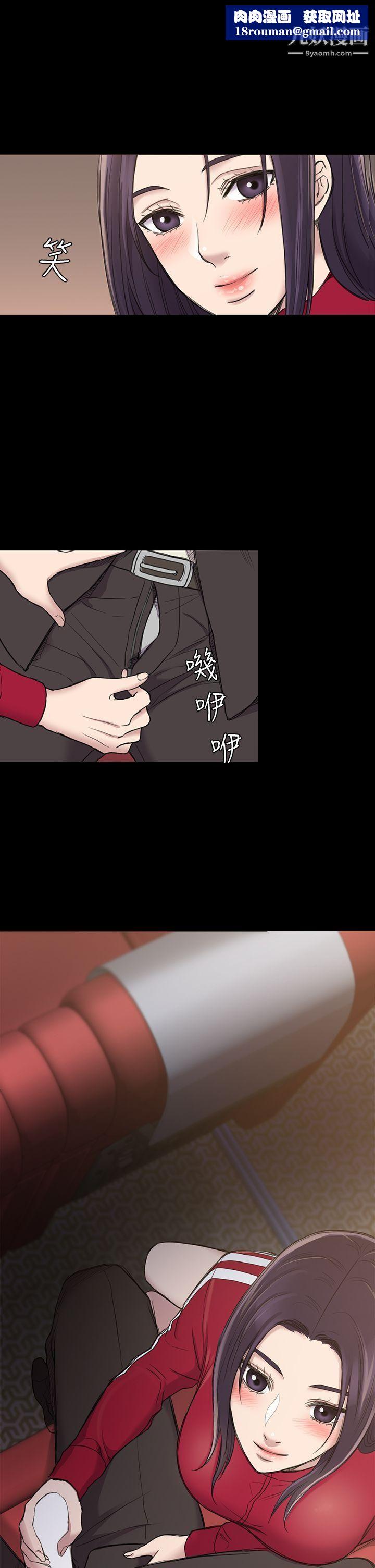 初恋陷阱第21话-在深夜客运里