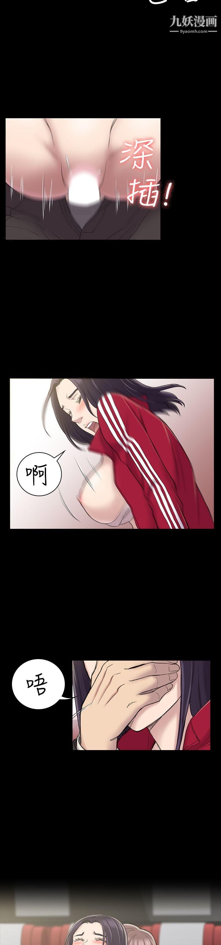 初恋陷阱第21话-在深夜客运里