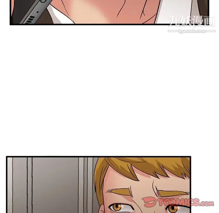 母女的秘密第3话