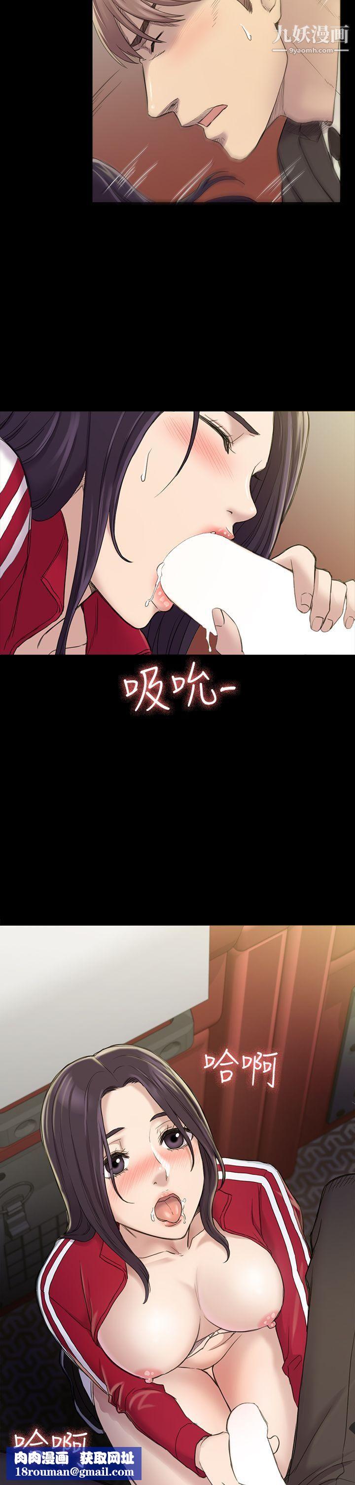 初戀陷阱第21話-在深夜客運裡