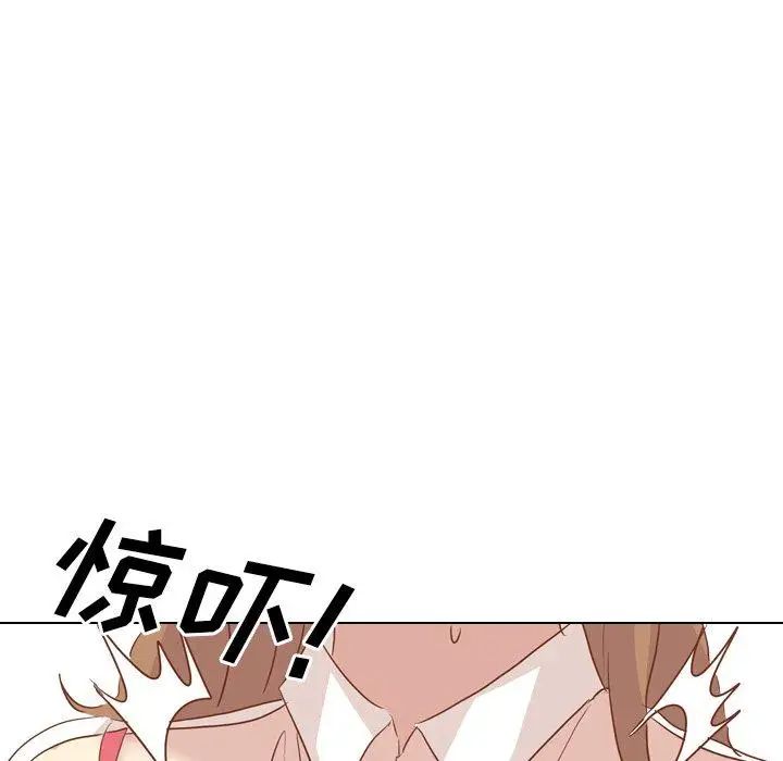 毫无保留的她第14话