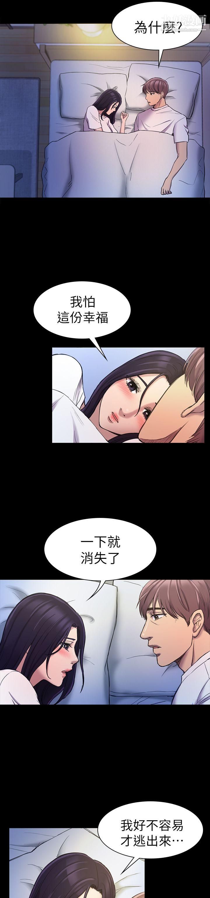 初恋陷阱第21话-在深夜客运里