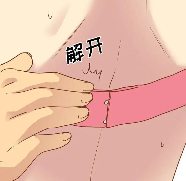 毫无保留的她第14话