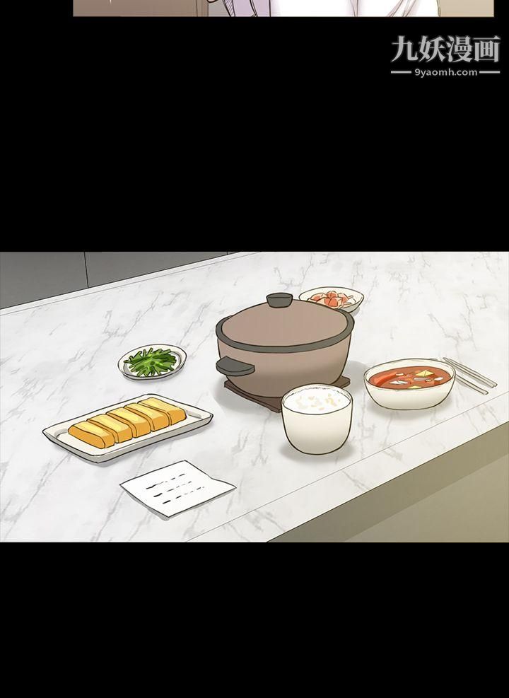 初戀陷阱第21話-在深夜客運裡