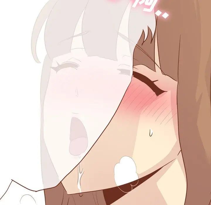 毫无保留的她第14话