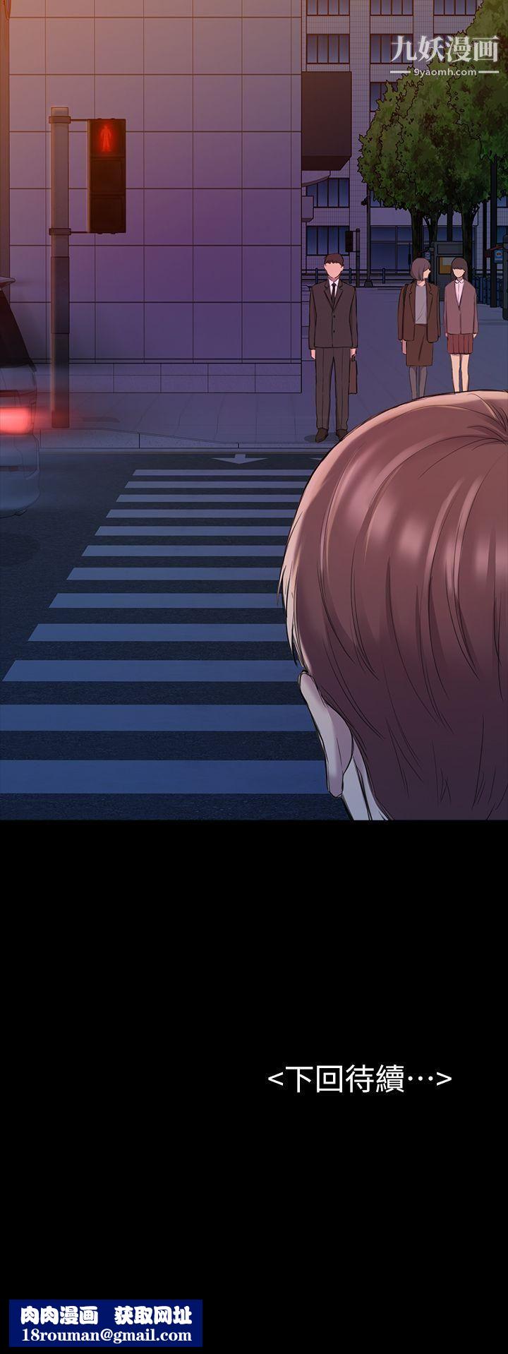 [3D]兽欲の末途第30章【第10话】