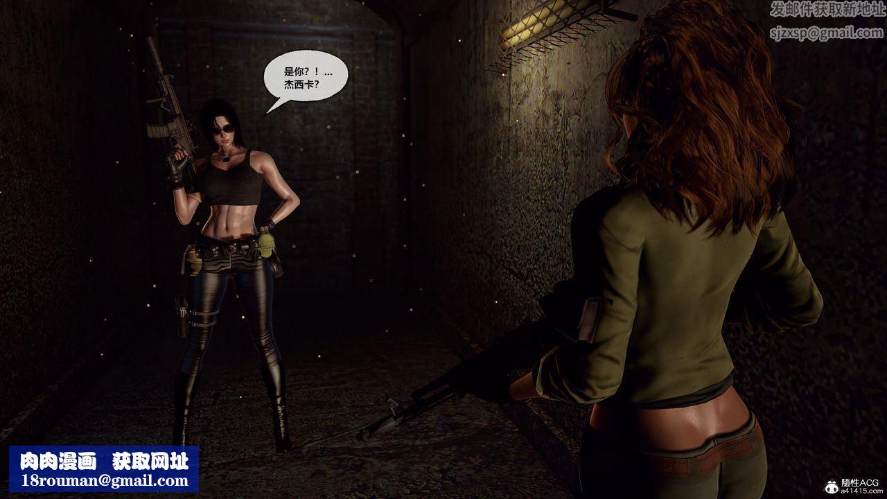 [3D]兽欲の末途第30章【第10话】