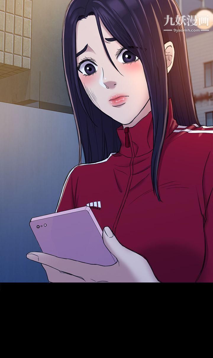 初恋陷阱第22话-要搞3P吗?