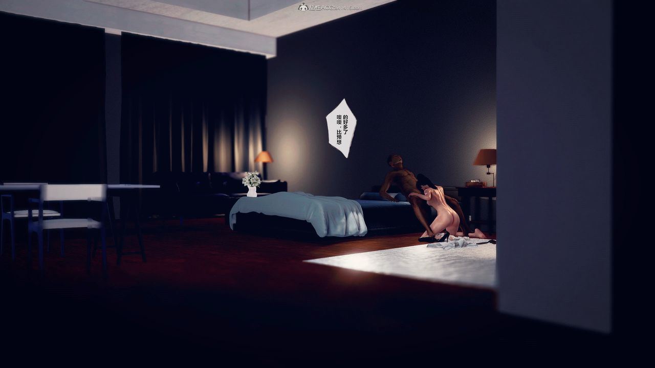 [3D]兽欲の末途第31章【第1话】