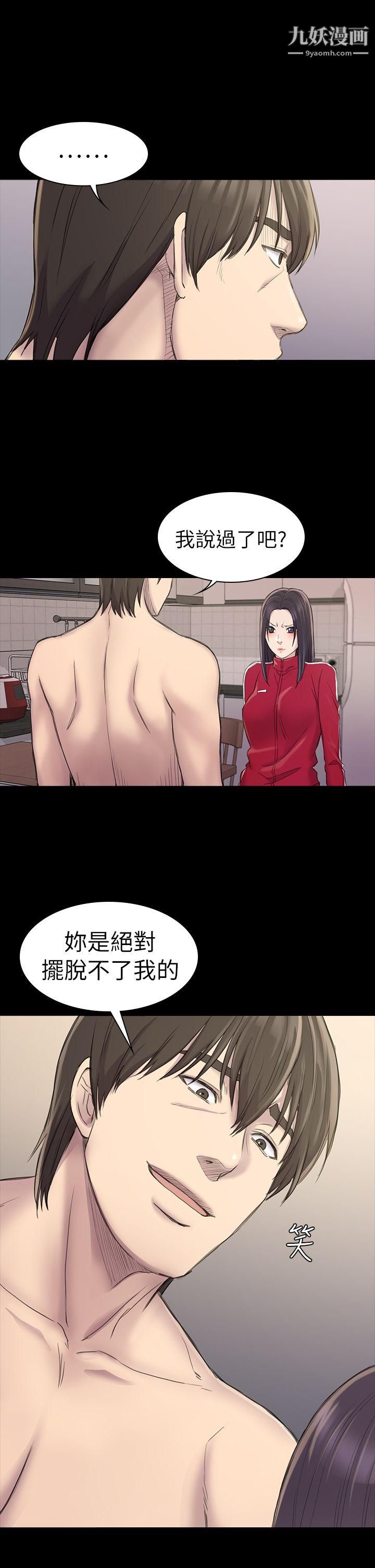 初恋陷阱第22话-要搞3P吗?