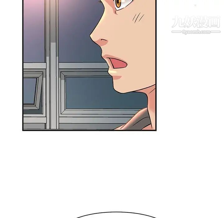 母女的秘密第4话