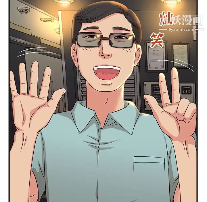 母女的秘密第4話