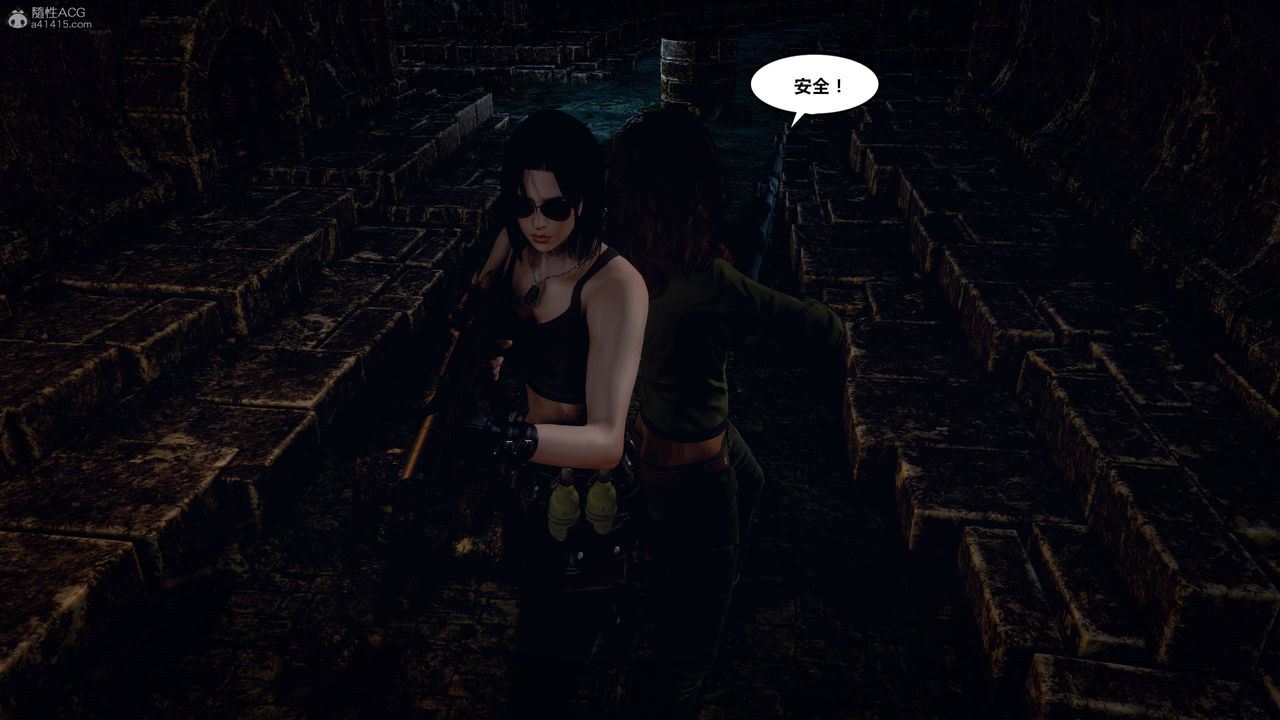 [3D]獸欲の末途第31章【第1話】