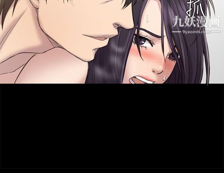 初戀陷阱第23話-下面的滋味不一樣了