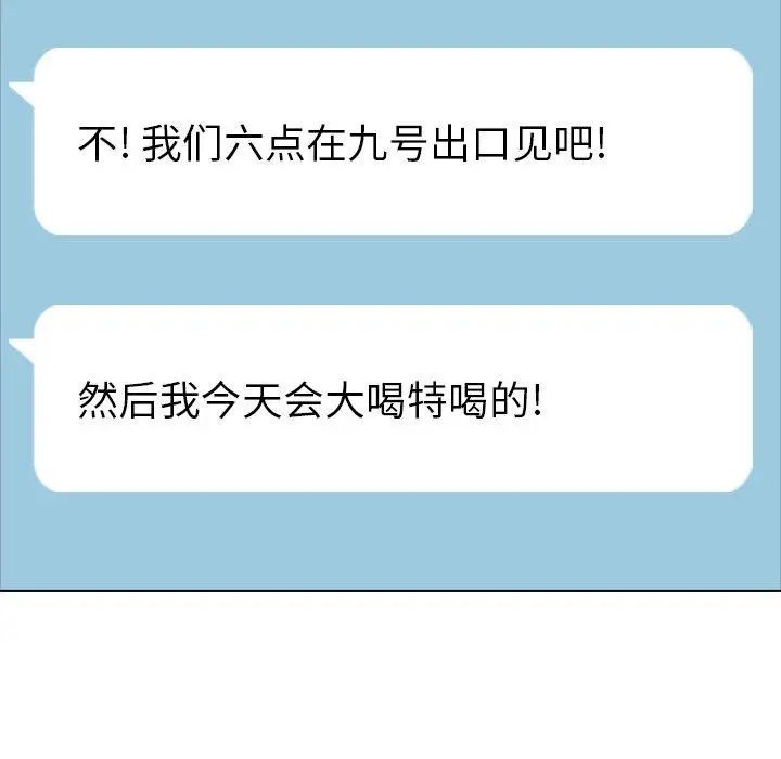 毫無保留的她第15话