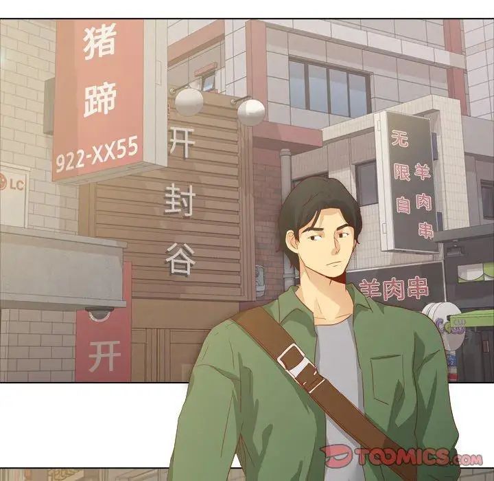 毫无保留的她第15话