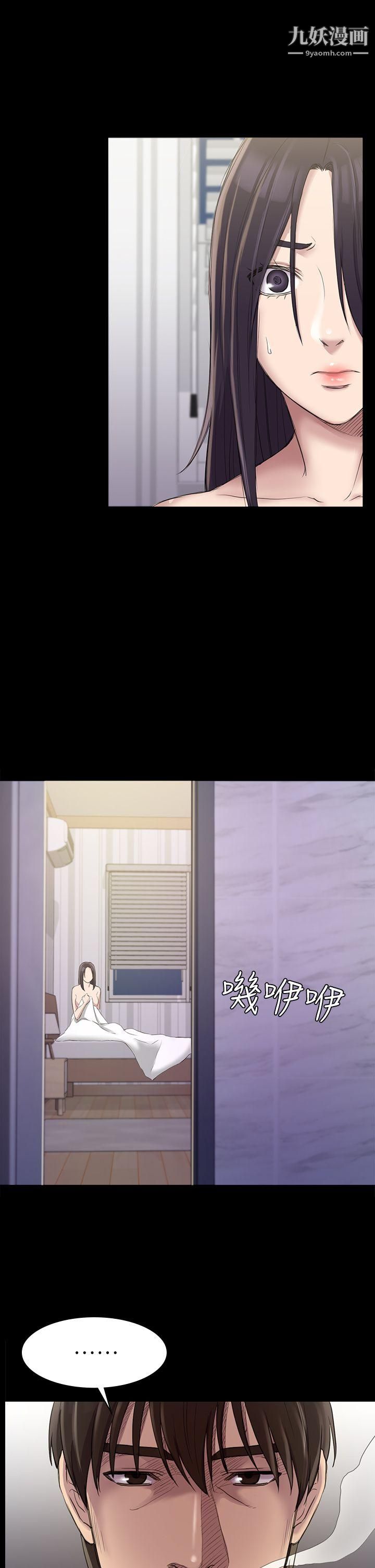 初恋陷阱第23话-下面的滋味不一样了