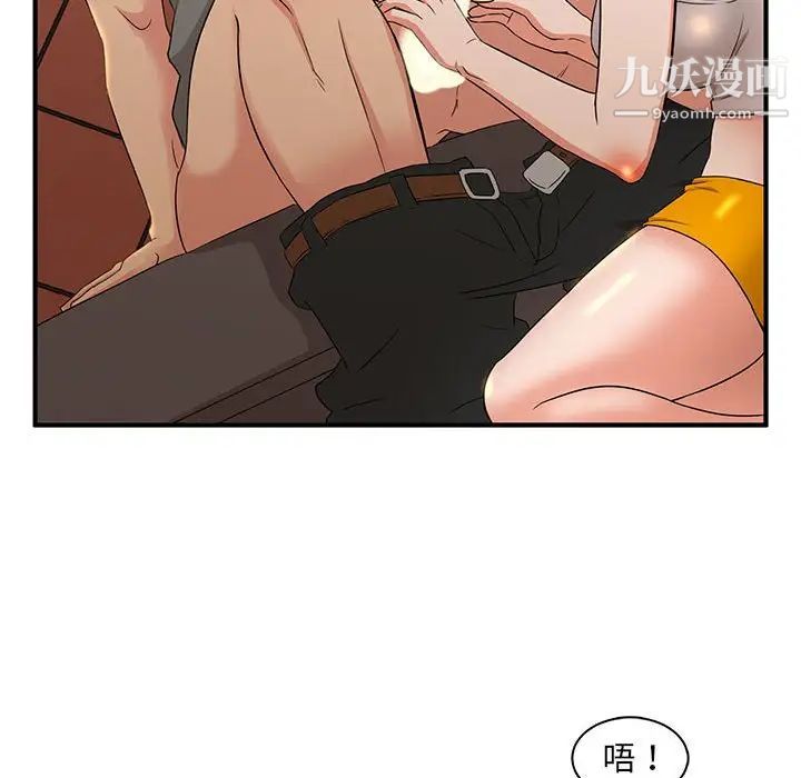 母女的秘密第4话