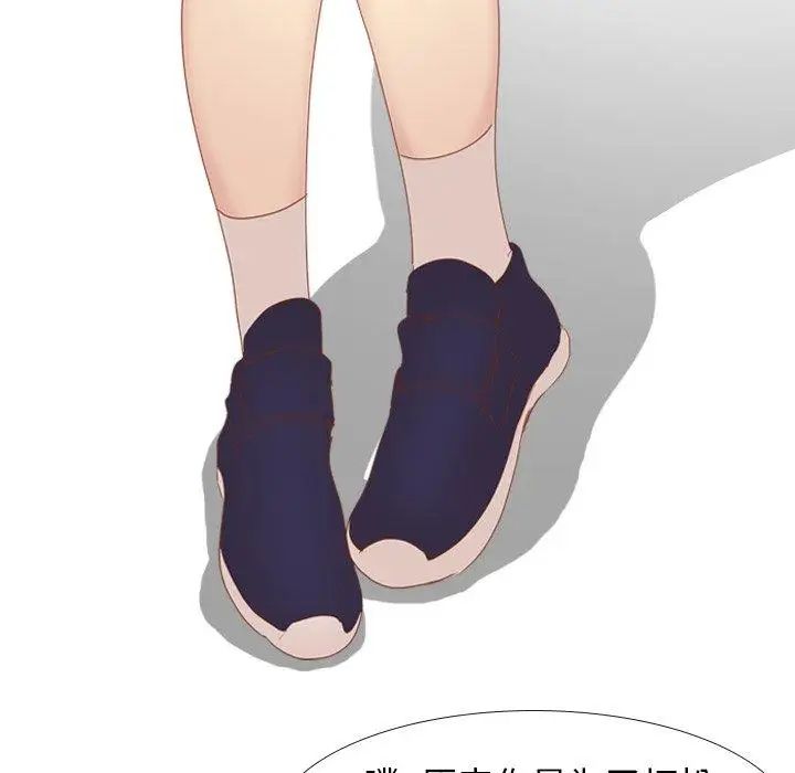 毫無保留的她第15话