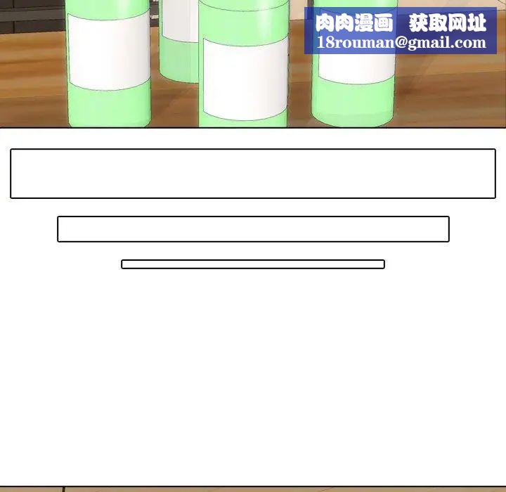 毫无保留的她第15话