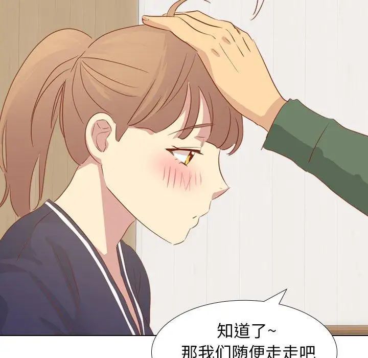 毫無保留的她第15话