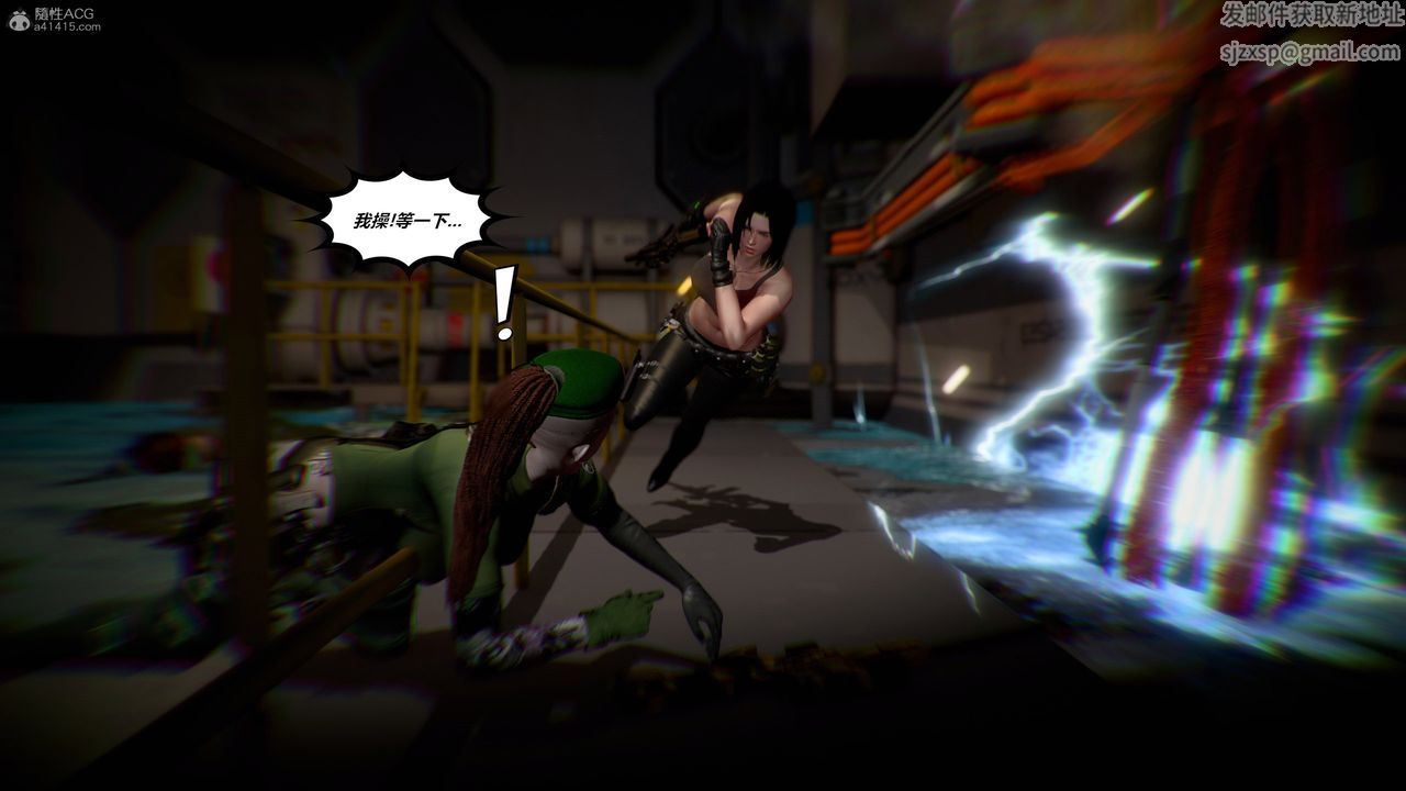 [3D]獸欲の末途第31章【第2話】