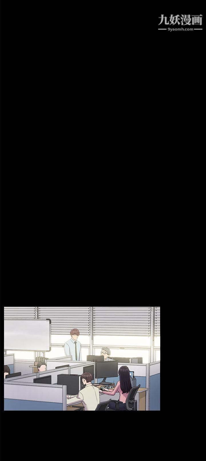 初恋陷阱第24话-外送妹人生