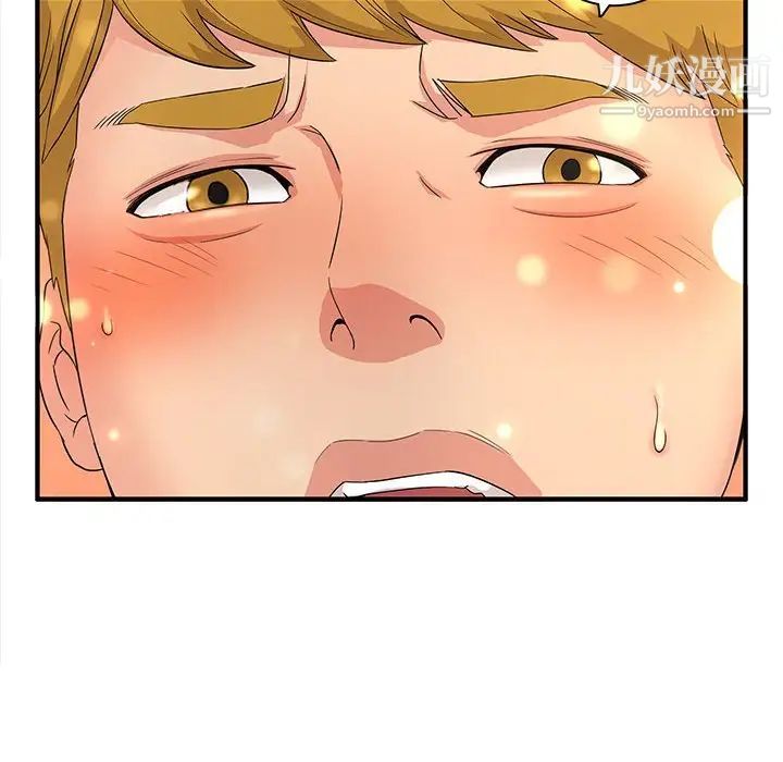 母女的秘密第4话