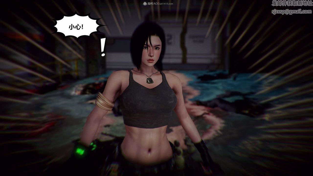 [3D]獸欲の末途第31章【第3話】