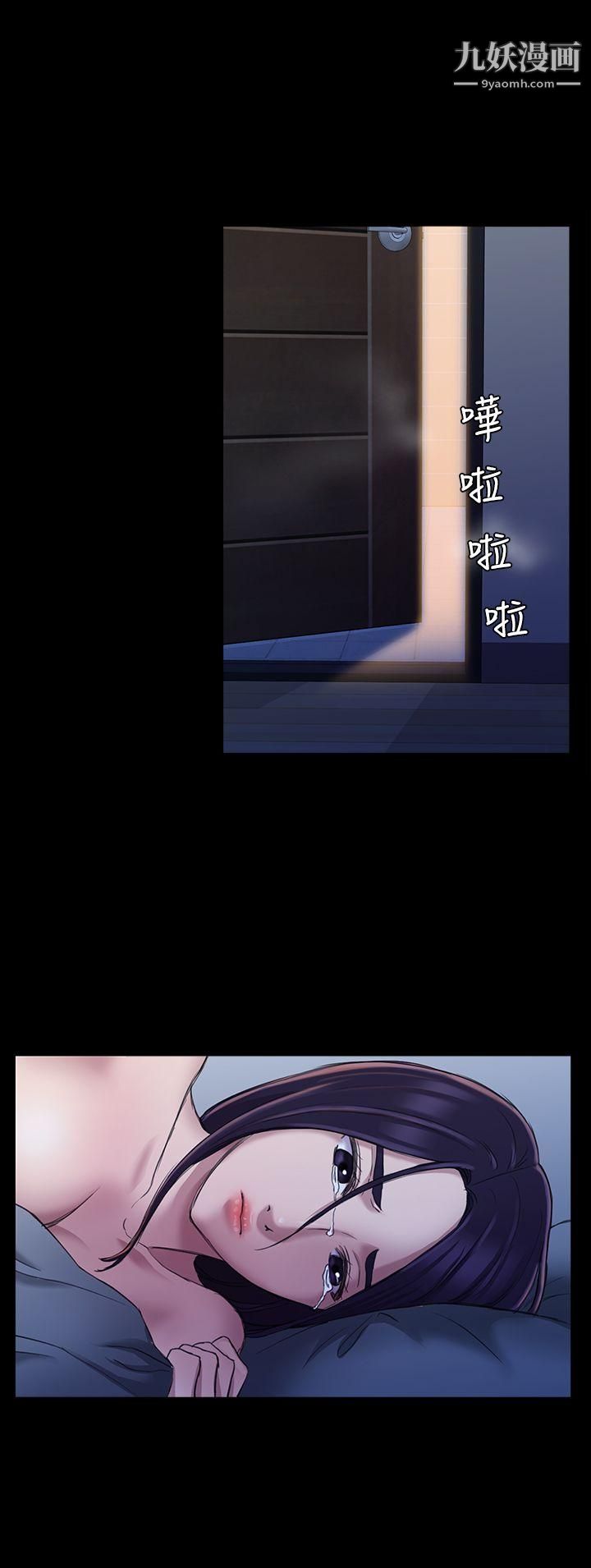 初恋陷阱第24话-外送妹人生