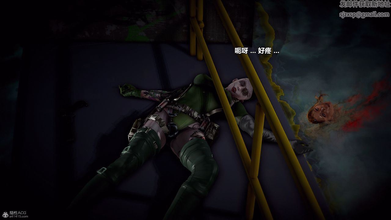 [3D]獸欲の末途第31章【第3話】