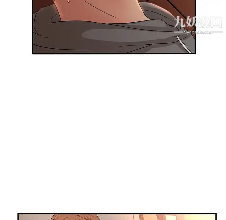 母女的秘密第5话