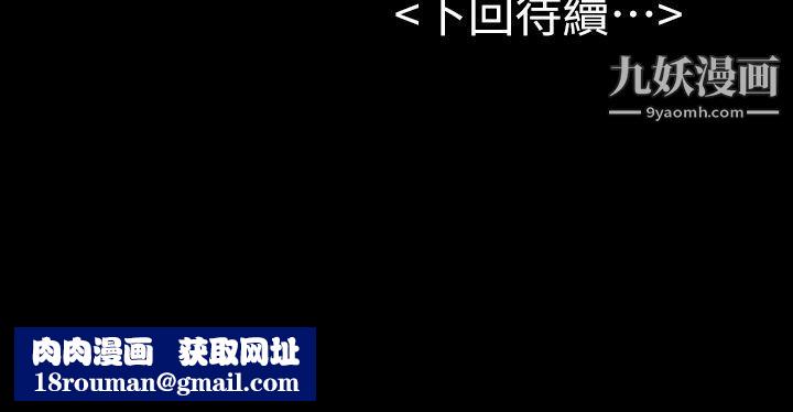 初恋陷阱第25话-组长和女组员