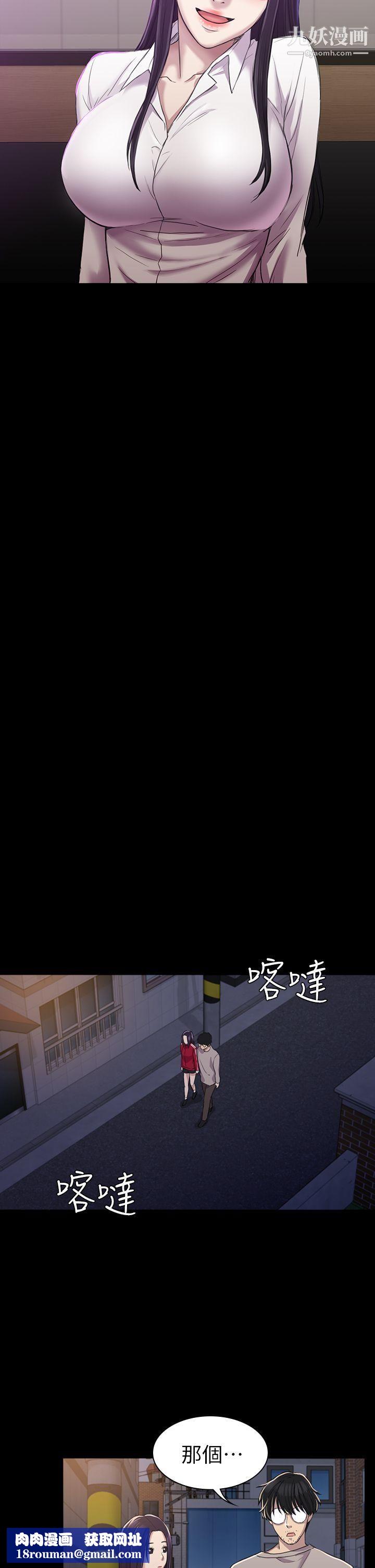 毫无保留的她第16话