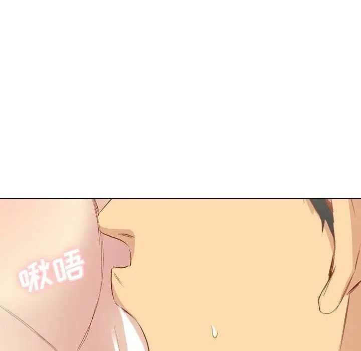 毫无保留的她第16话