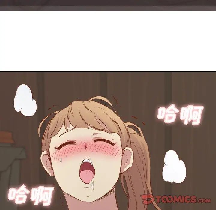 毫无保留的她第16话