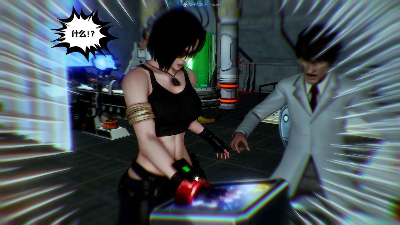 [3D]兽欲の末途第31章【第5话】