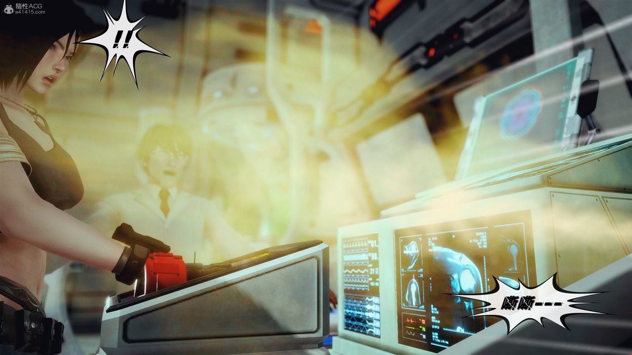 [3D]兽欲の末途第31章【第5话】